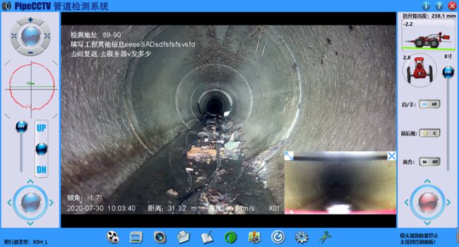黄圃镇管道CCTV检测专家-炜誉市政工程有限公司