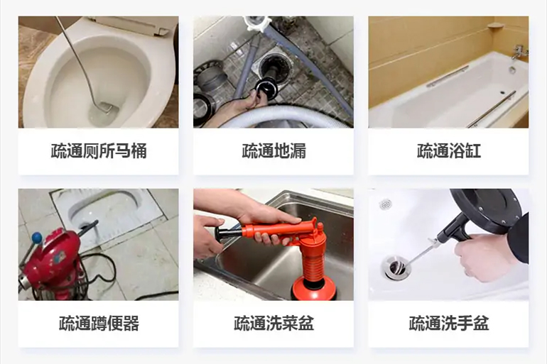 黄圃镇下水道疏通电话【管道疏通】24h专业上门服务